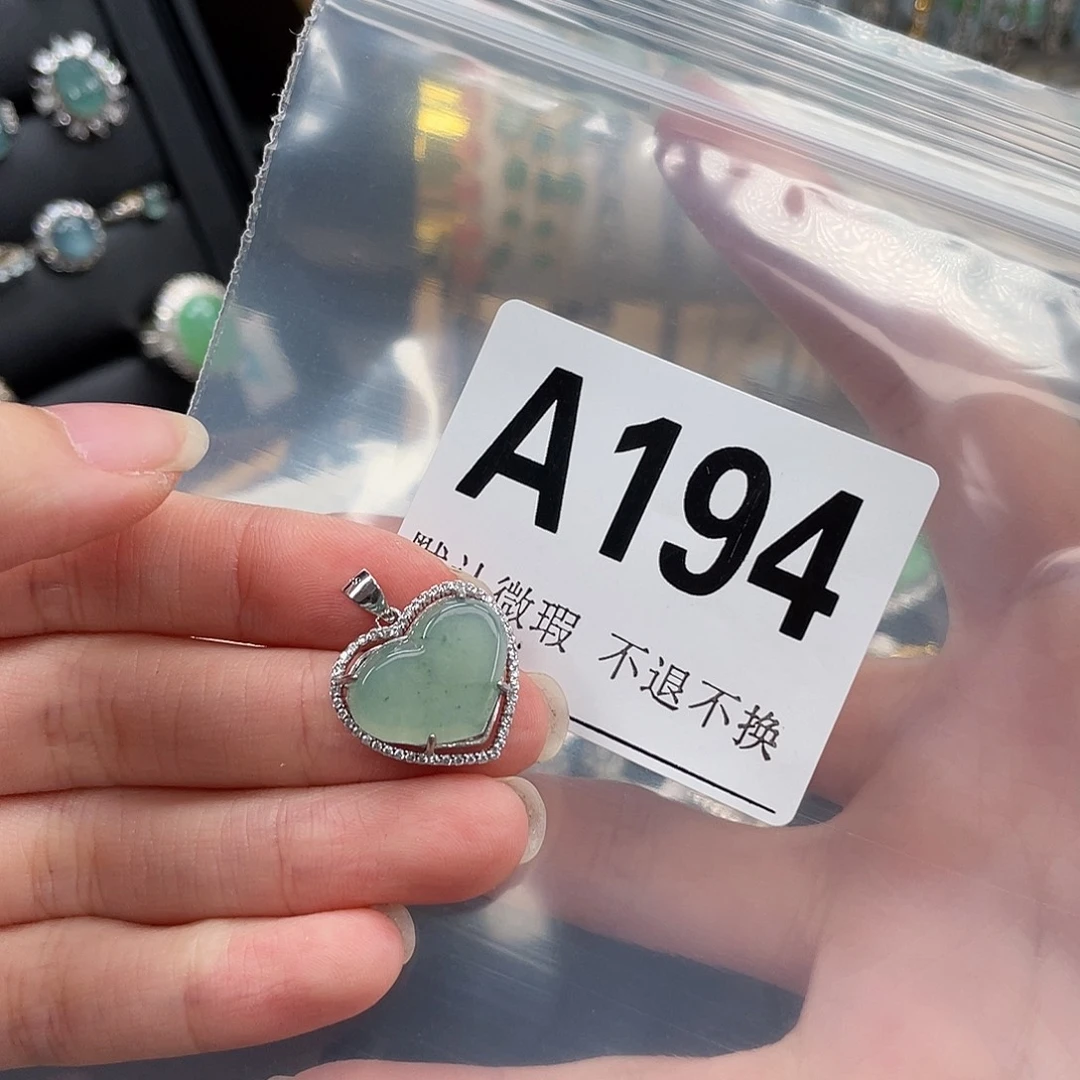 翡翠银S925镶嵌吊坠(不含链)不退不换