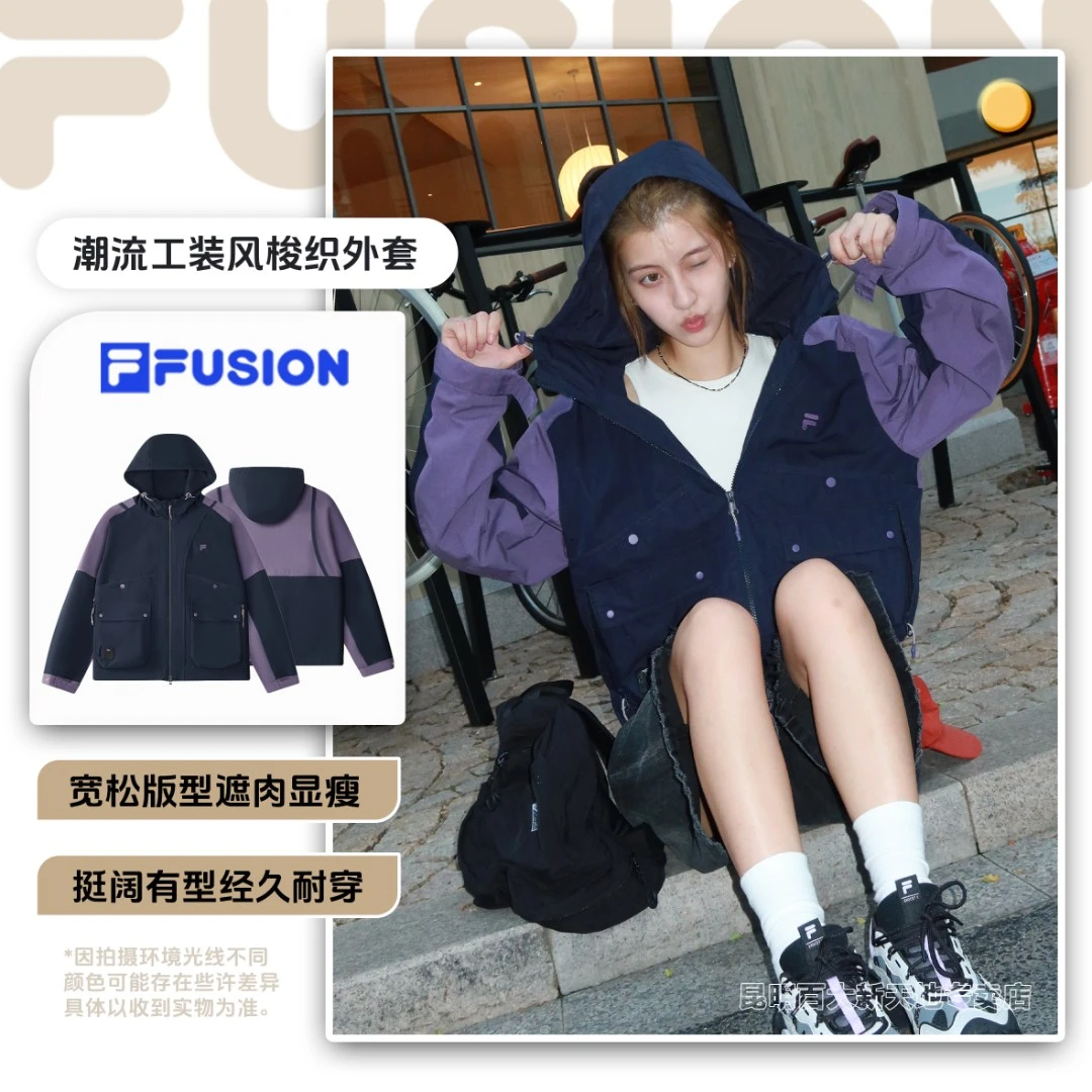 FILA斐乐女款时尚宽松户外运动休闲潮流梭织长袖外套T11W543702