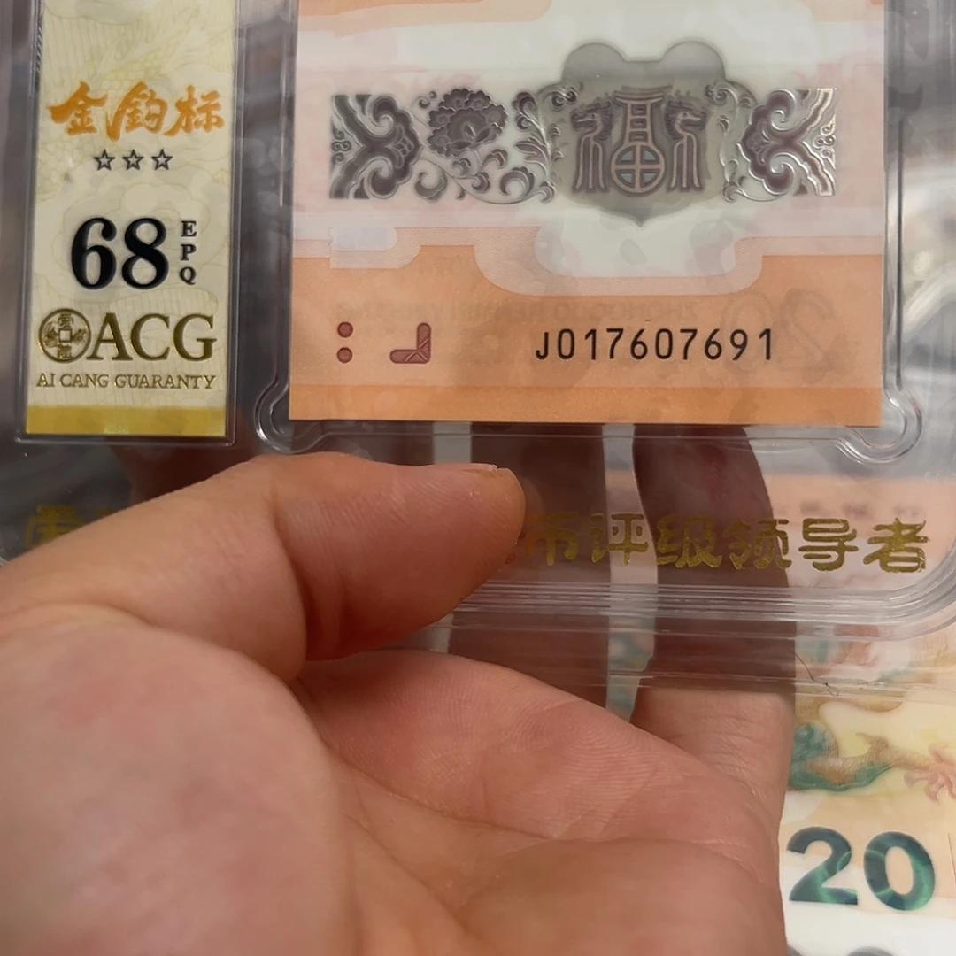 塑料017607691金钩