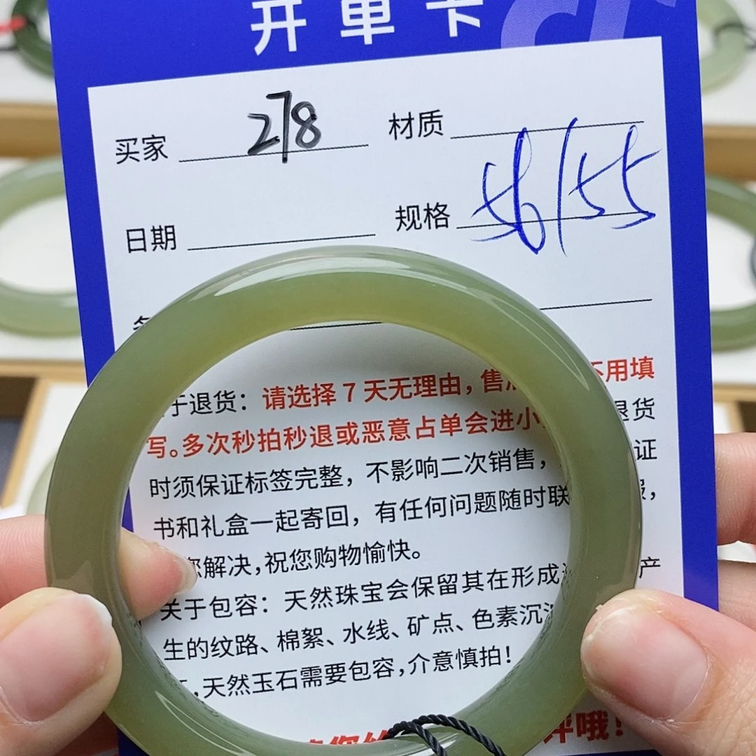 和田玉手镯未镶嵌AZ