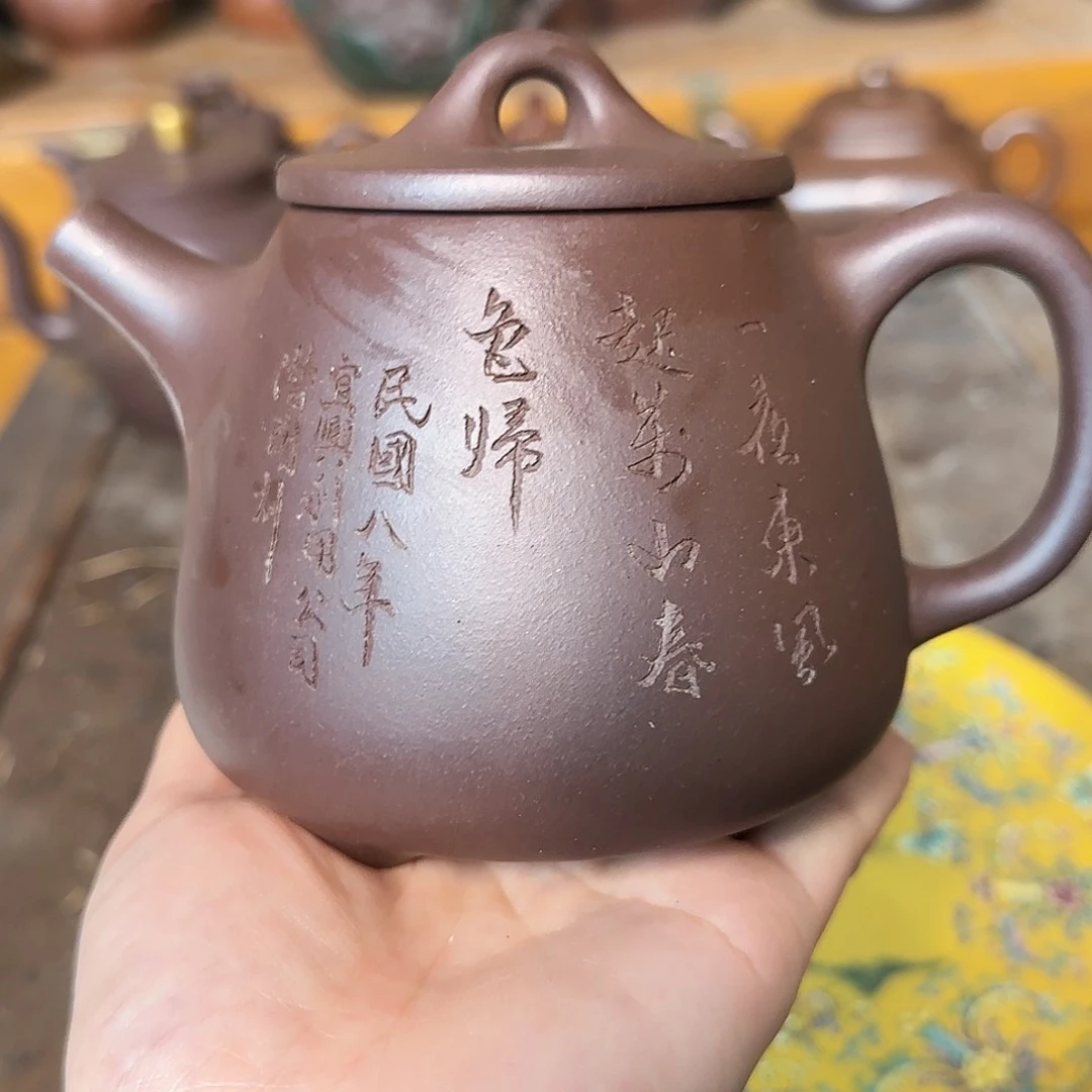 紫砂茶壶紫砂的制作