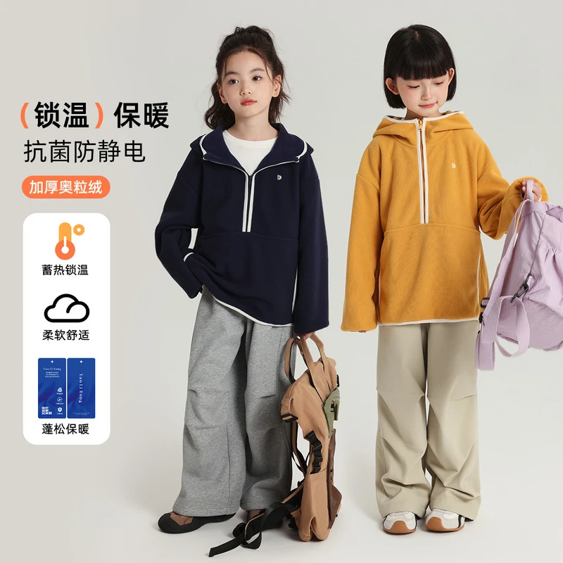 布丁哈鲁【穿出个性】女童连帽加绒锁温保暖上衣2025新款G54TN909