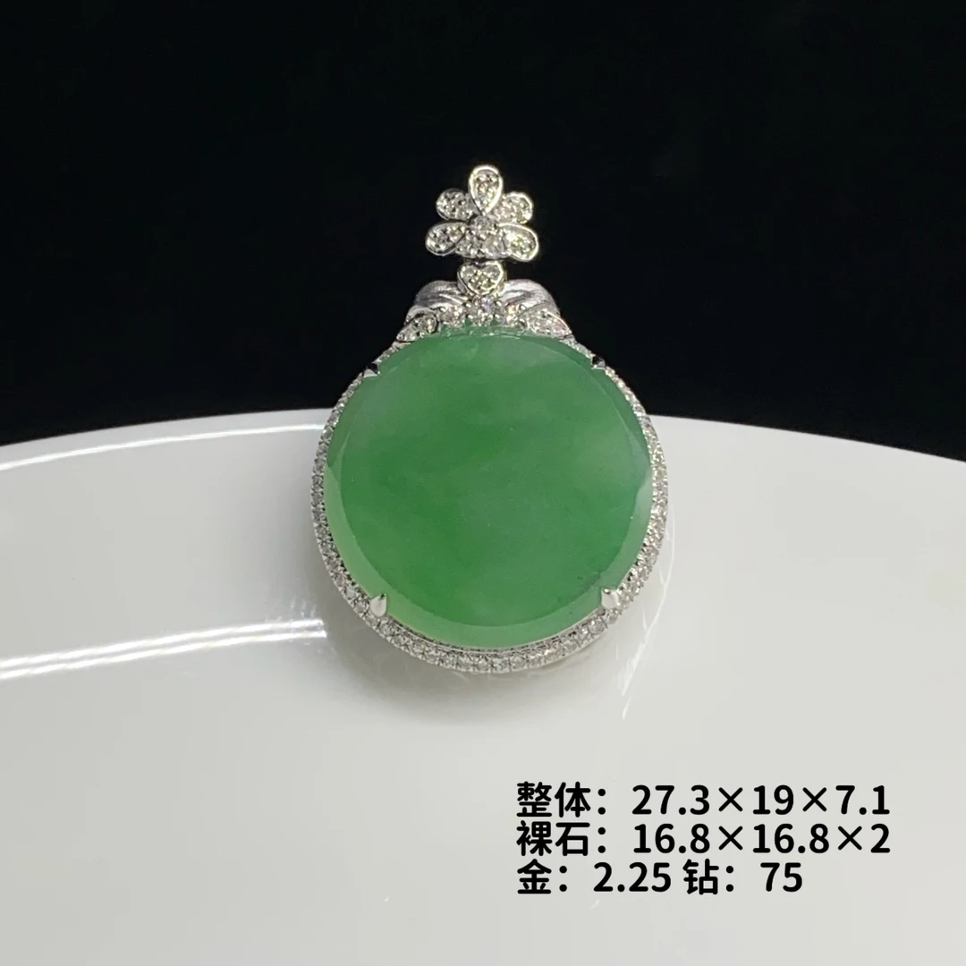 喜玉祥天然缅甸A货翡翠18K金钻石镶嵌满绿无事牌吊坠