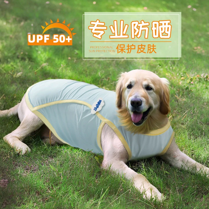 狗狗轻薄抗紫外线防晒衣服凉感夏天宠物金毛小中大型犬降温背心