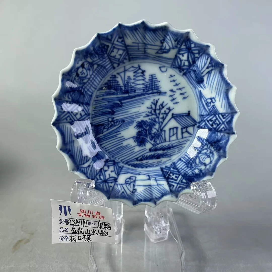 SCS19179康熙青花山水人物花口碟