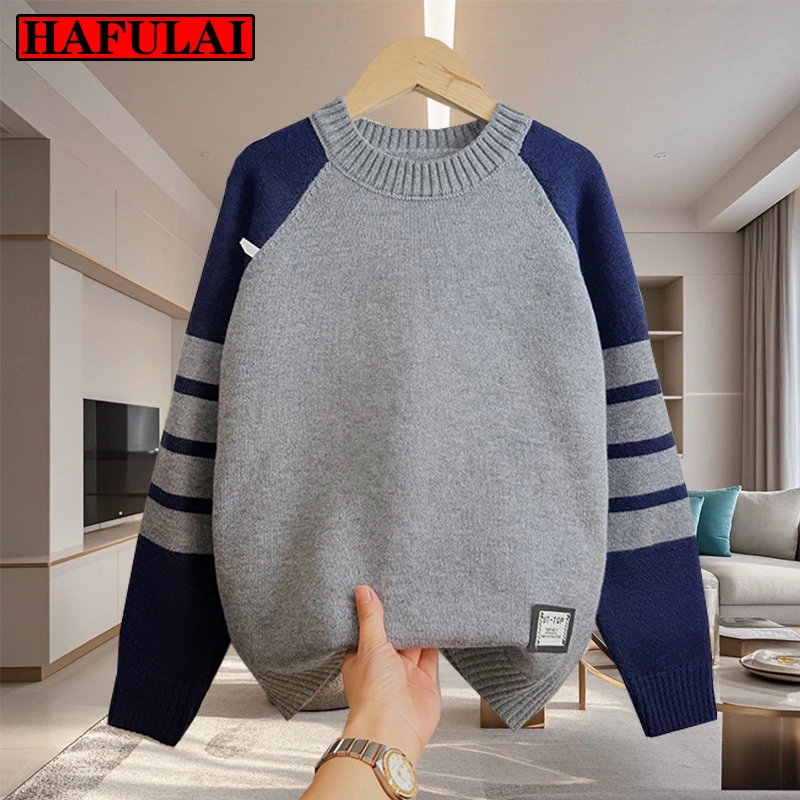 2025春秋季大童简约长袖纯色圆领男毛衣百搭薄款毛衫男童童装儿童