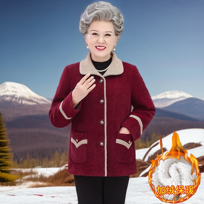 老年人冬装女奶奶装水貂绒外套短款妈妈加绒棉袄矮个子老太太衣服