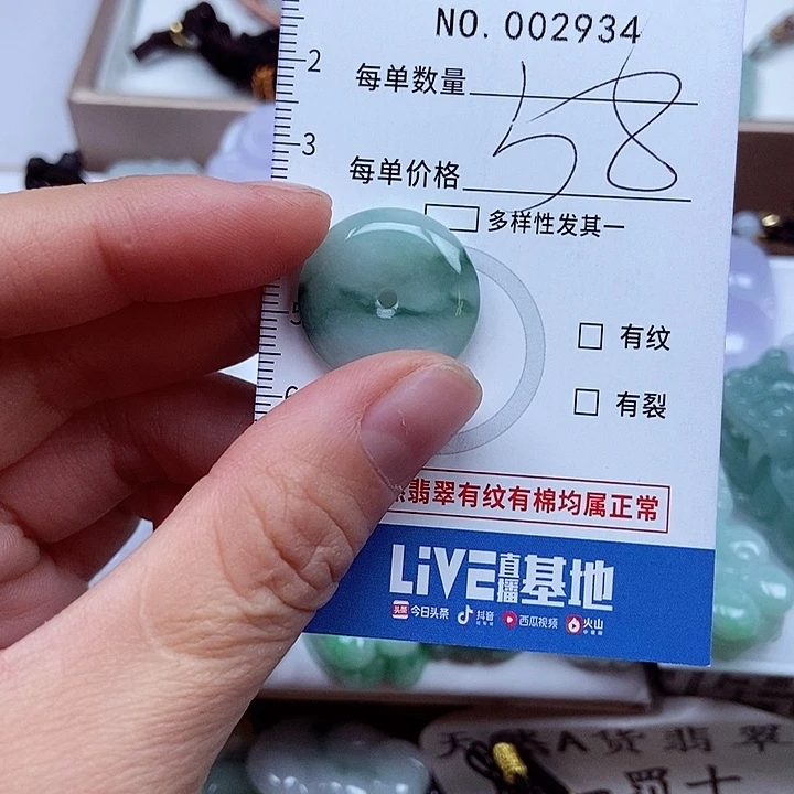 翡翠吊坠(不含链)未镶嵌简****y