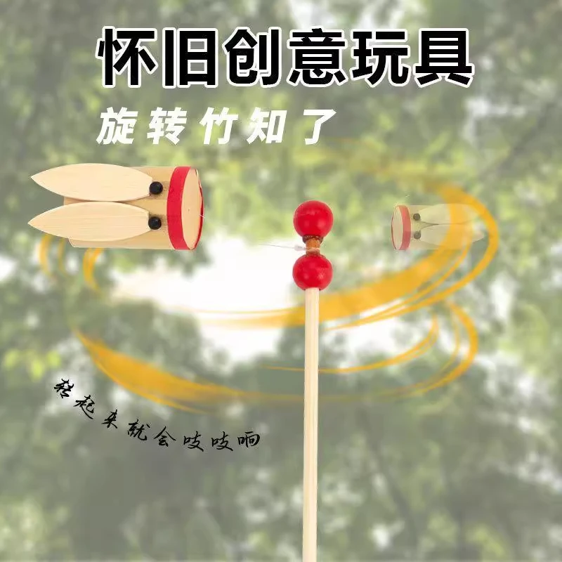 知了玩具竹子传统竹制发声竹知了响蝉发声儿童益智玩具竹蝉工艺品