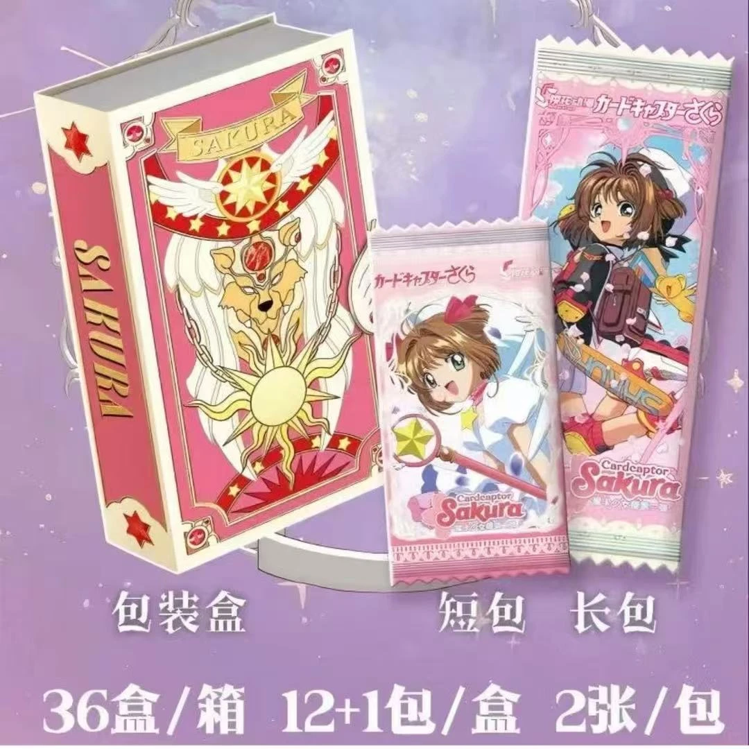 【鱼崽专属】樱花动漫魔卡少女樱第二弹国产二创盲盒收藏卡牌