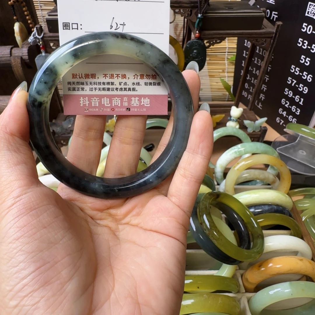 我***疼岫玉未镶嵌手镯微瑕包容
