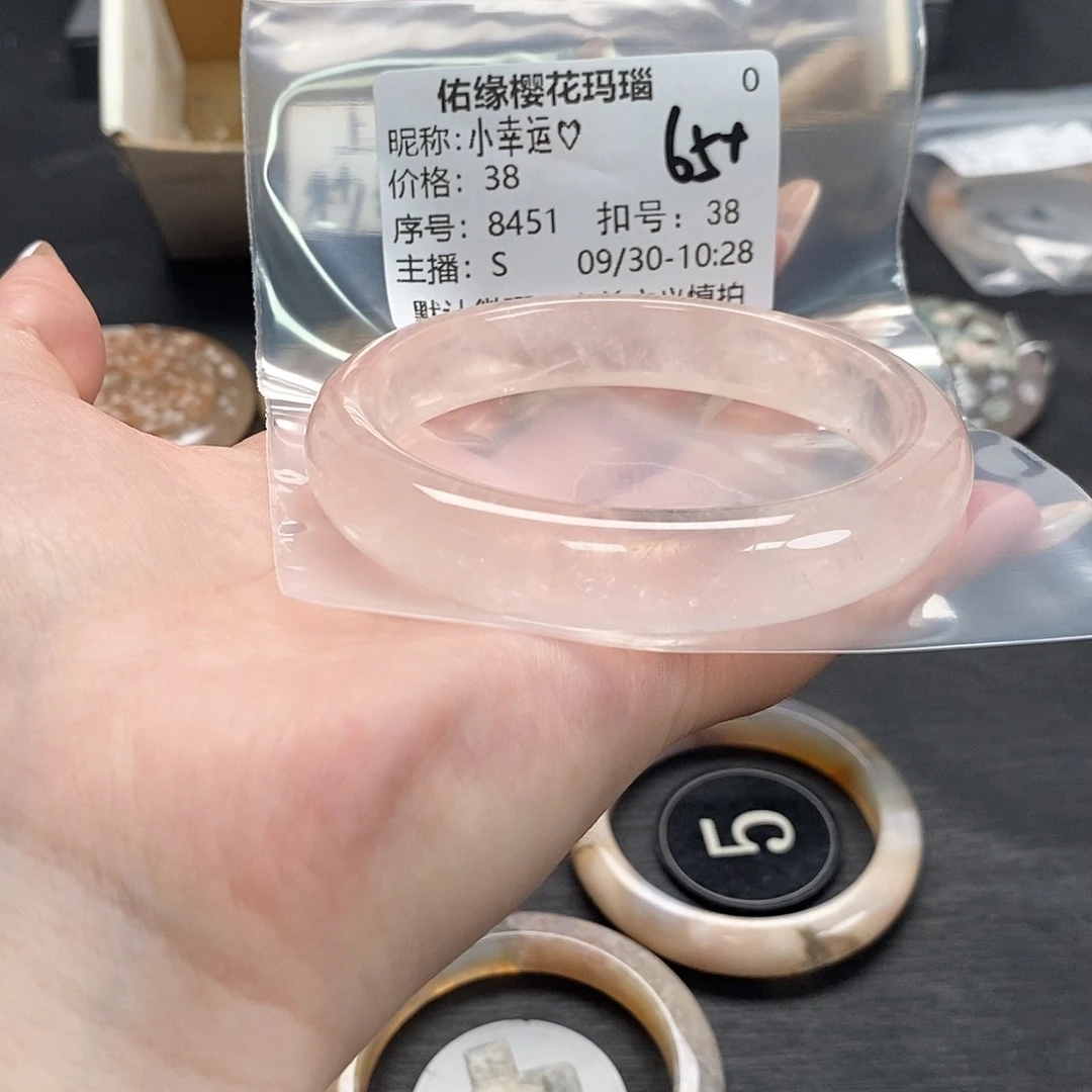 手镯玛瑙/玉髓合金小**?