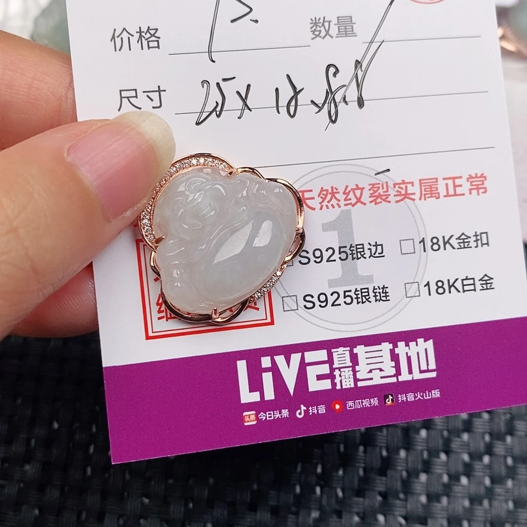 颈饰银S925镶嵌翡翠