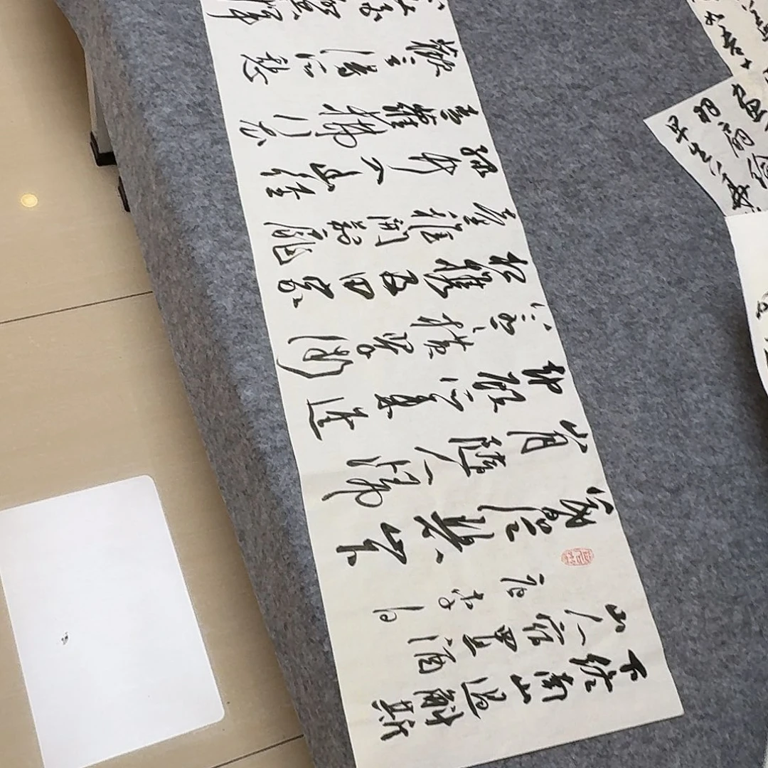 书法第五届兰亭张实惠138×34