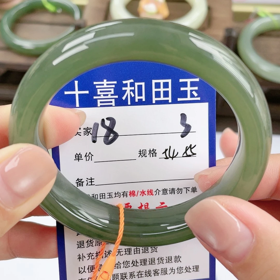 【闪购商品】未镶嵌手镯和田玉