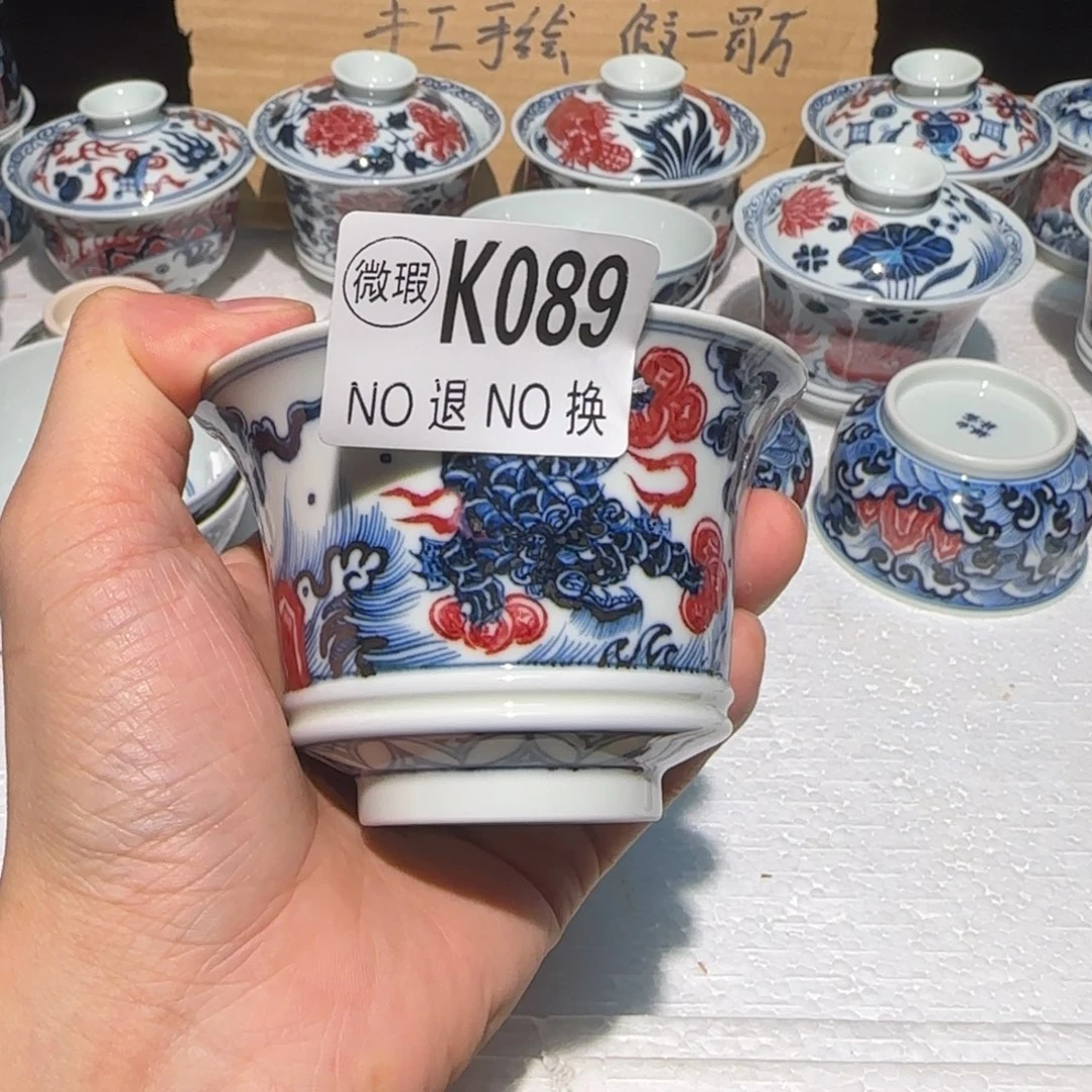 主人杯杯杯杯杯杯089