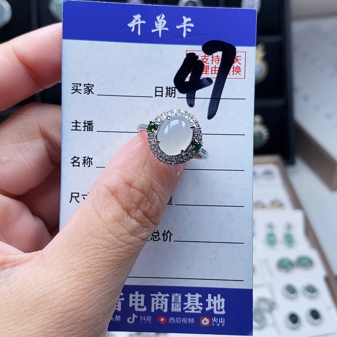 翡翠未镶嵌戒指戒指