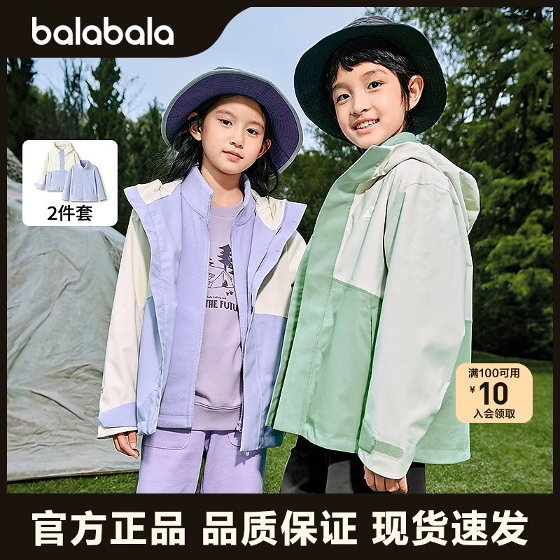 巴拉巴拉童装男女儿童冲锋衣2025新款春中大童防水透湿外套欧若风