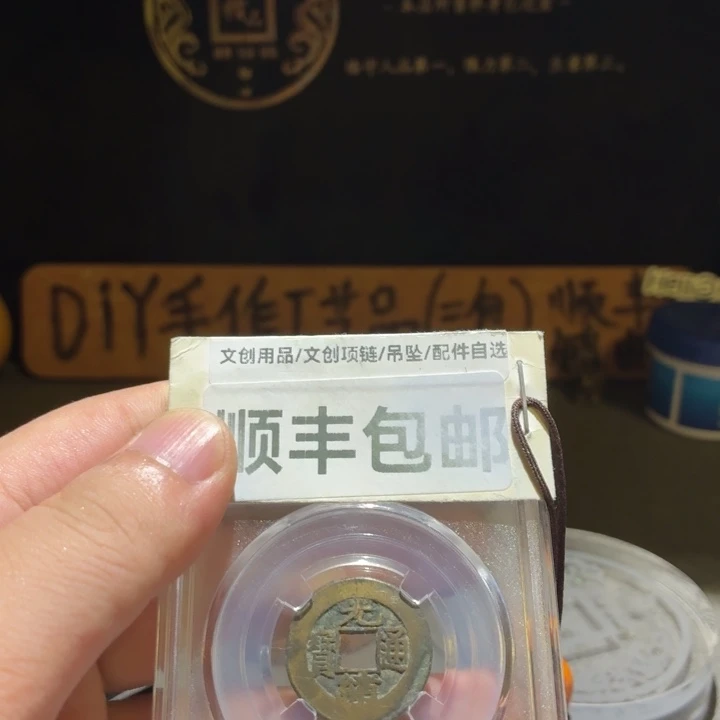 美品光绪小平一个 品相好