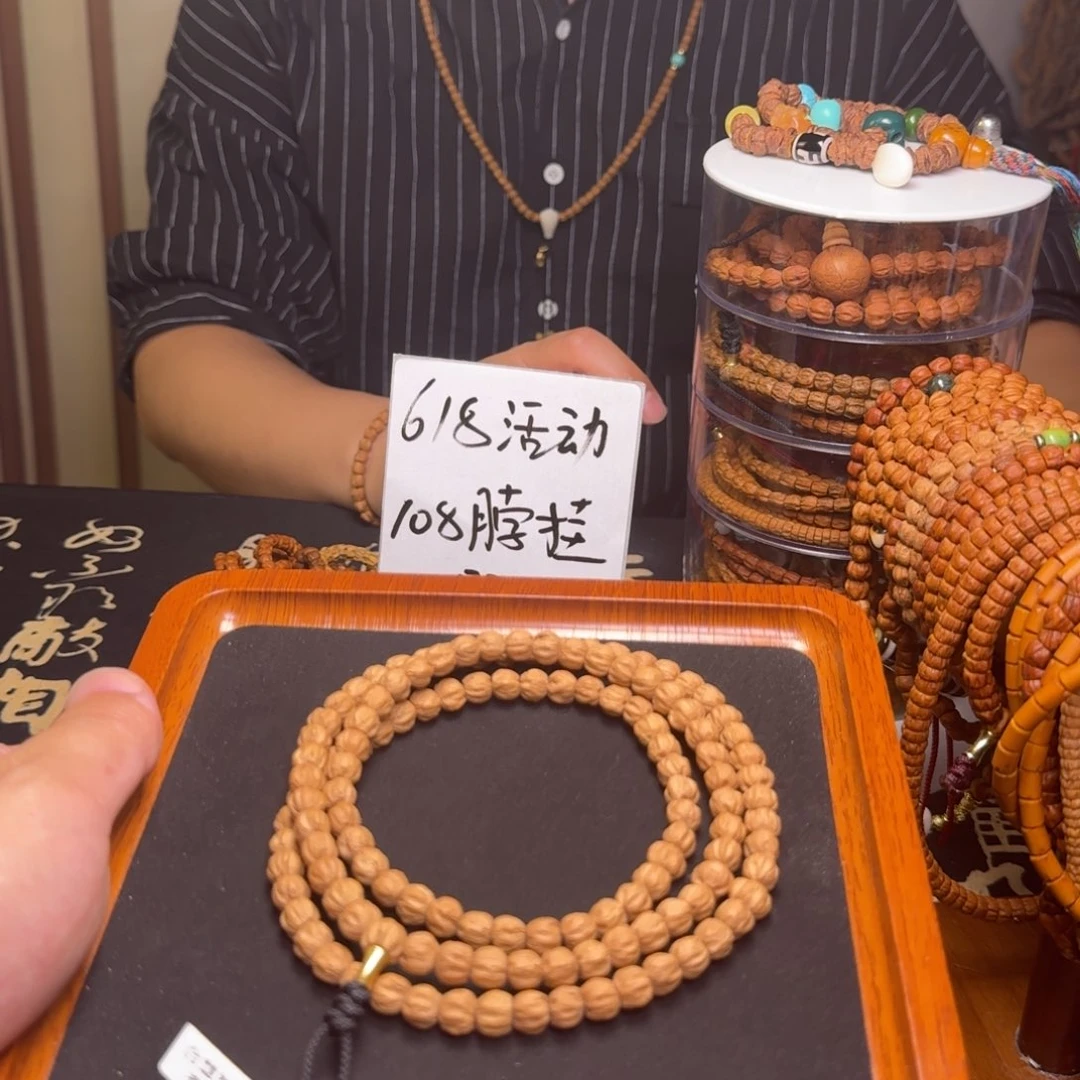 柏香籽/百香籽吊坠