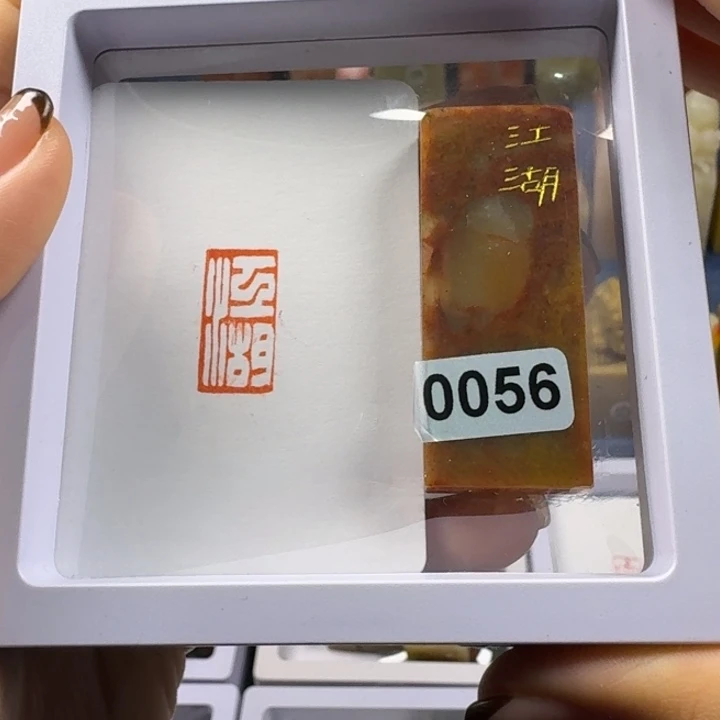 印石寿山石江湖1*2