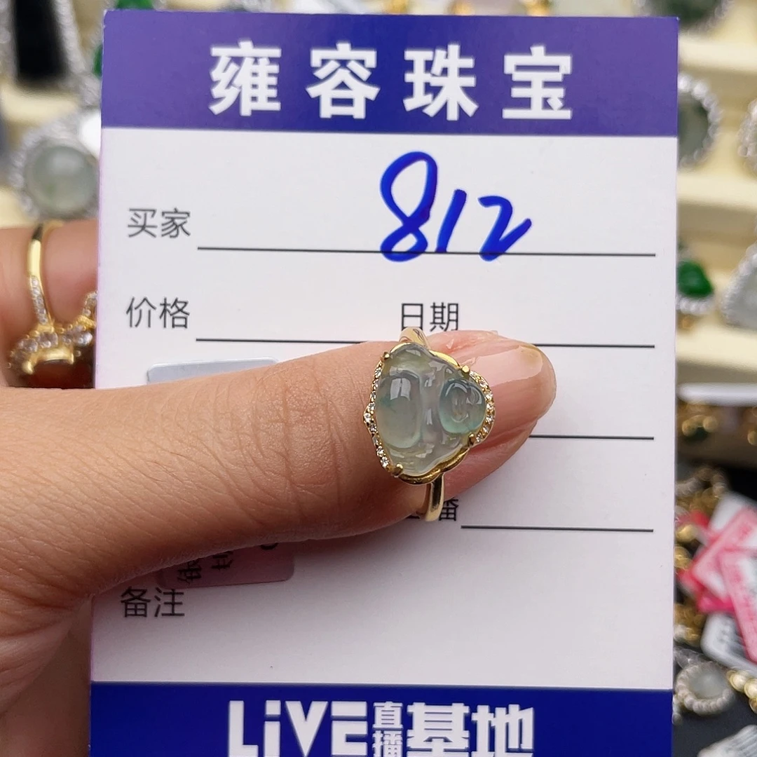 银S925镶嵌戒指翡翠