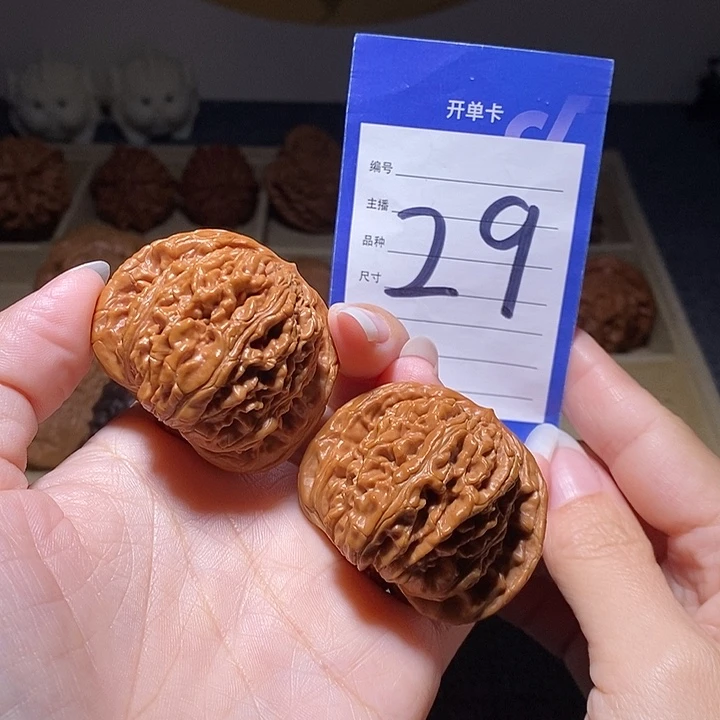 文玩核桃把件四座楼44.5左右有修