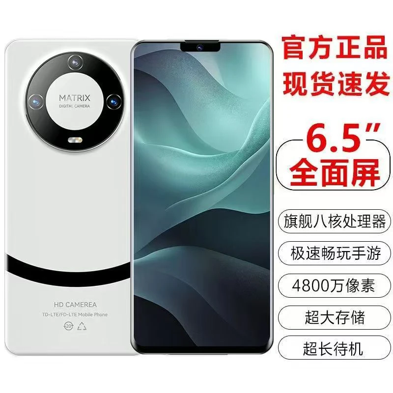 256GB大内存M60全网通5G大屏6.5寸超高清拍照双卡游戏智能手机
