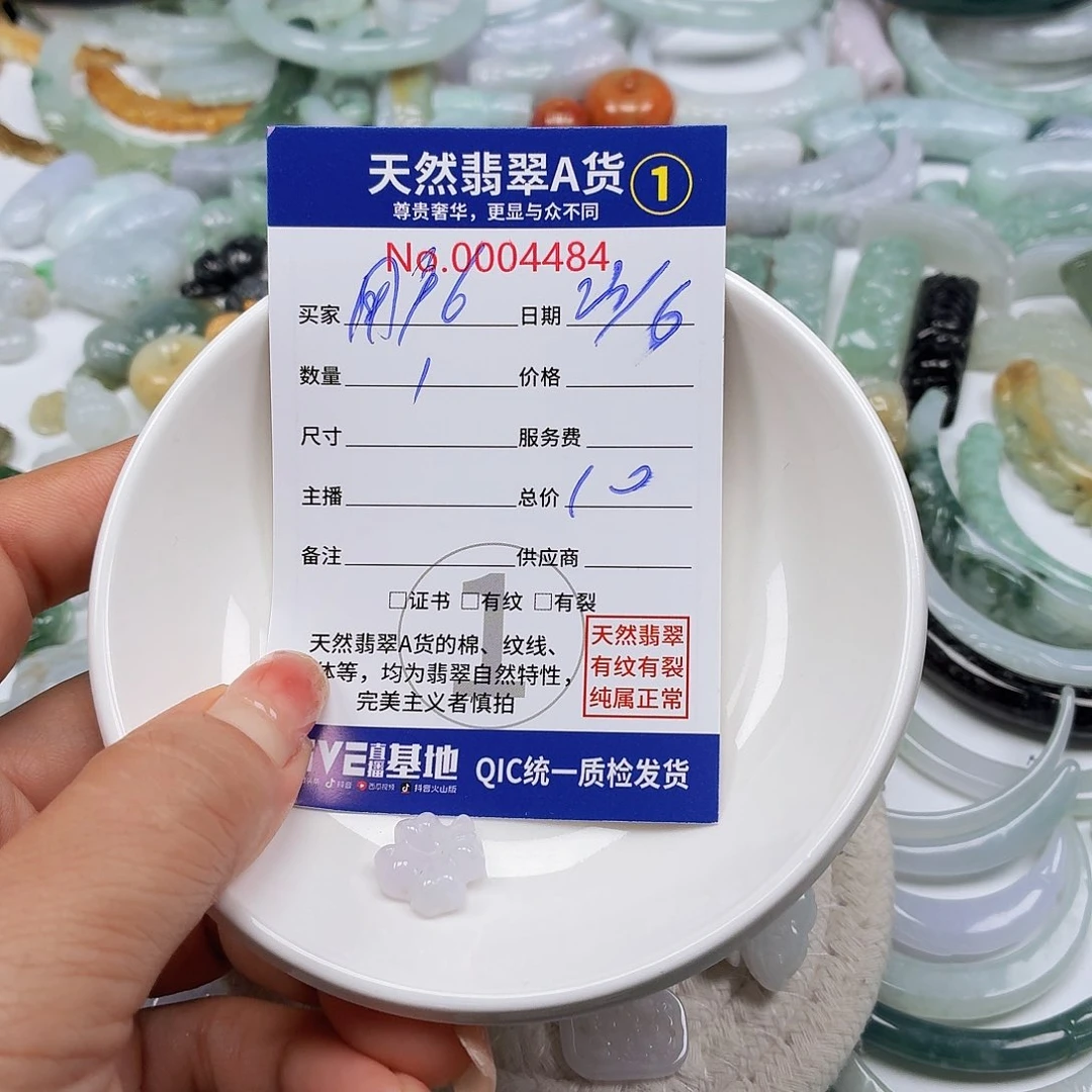 用***装未镶嵌手链翡翠6666666