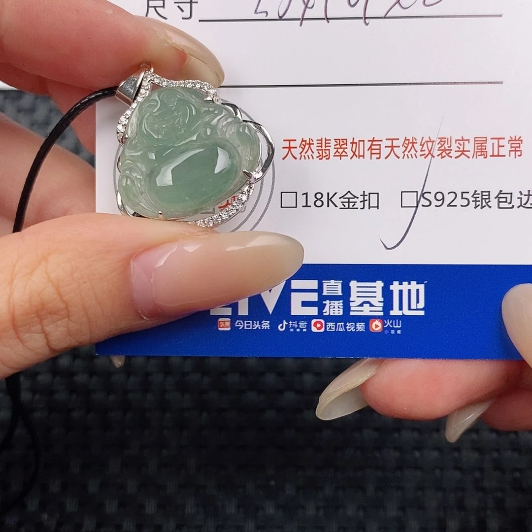 颈饰银S925镶嵌翡翠吊坠