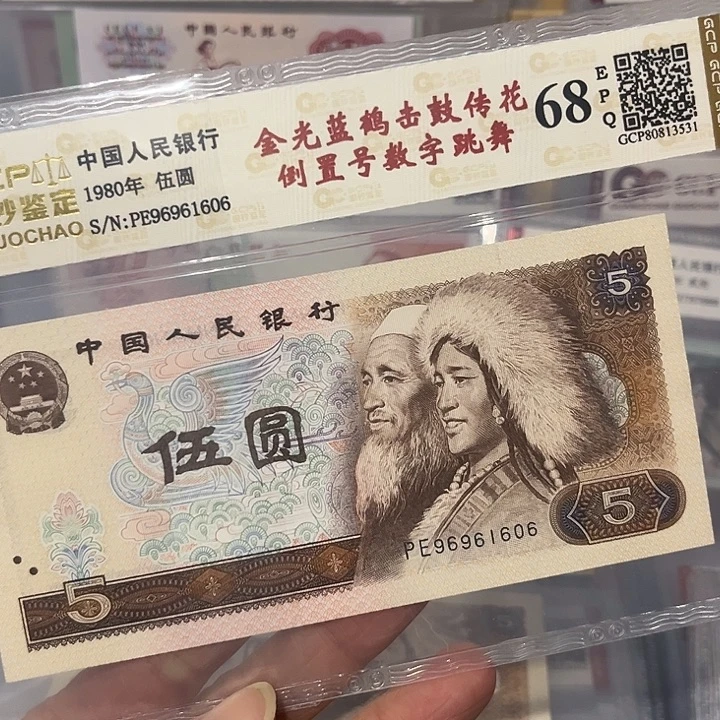 倒置号击鼓传花969661606