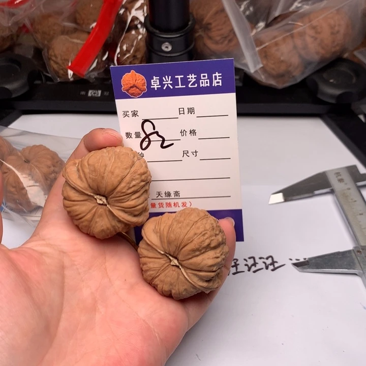 吊坠文玩核桃82南瓜