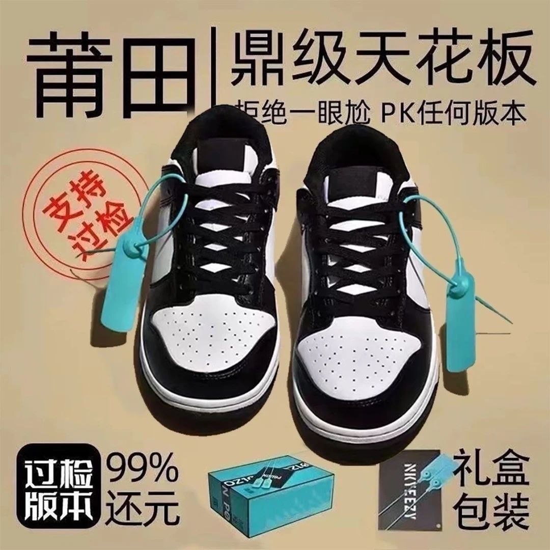 百搭耐磨通用女鞋休闲鞋低帮增高男鞋透气板鞋小白鞋