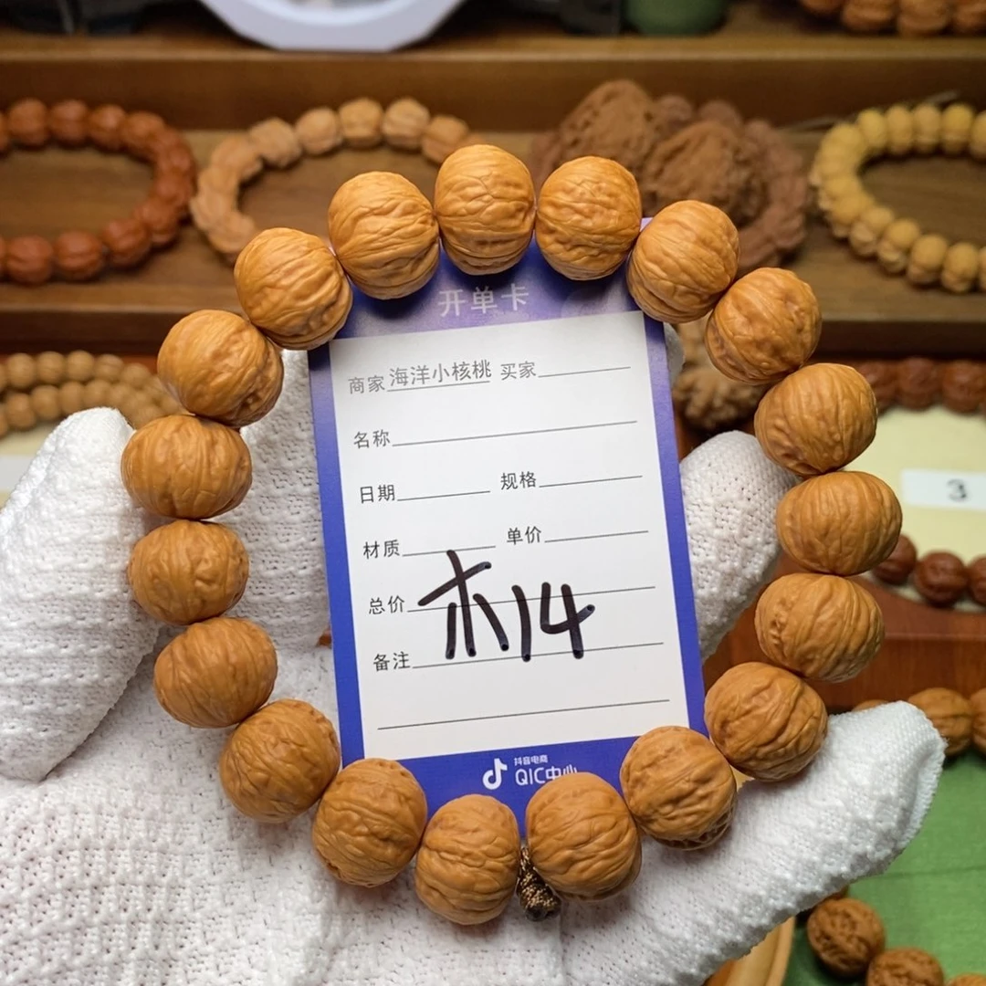 绿***茶手串文玩核桃17潭柘寺磨盘