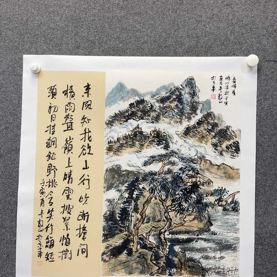 国画我们一起努力奔跑