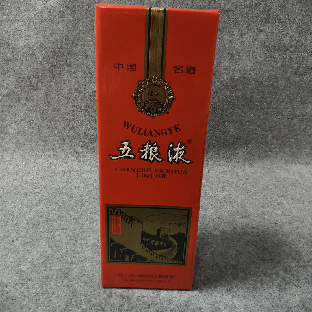 96年五粮液长城塑盖52度500ml1-M25HY005A18-04