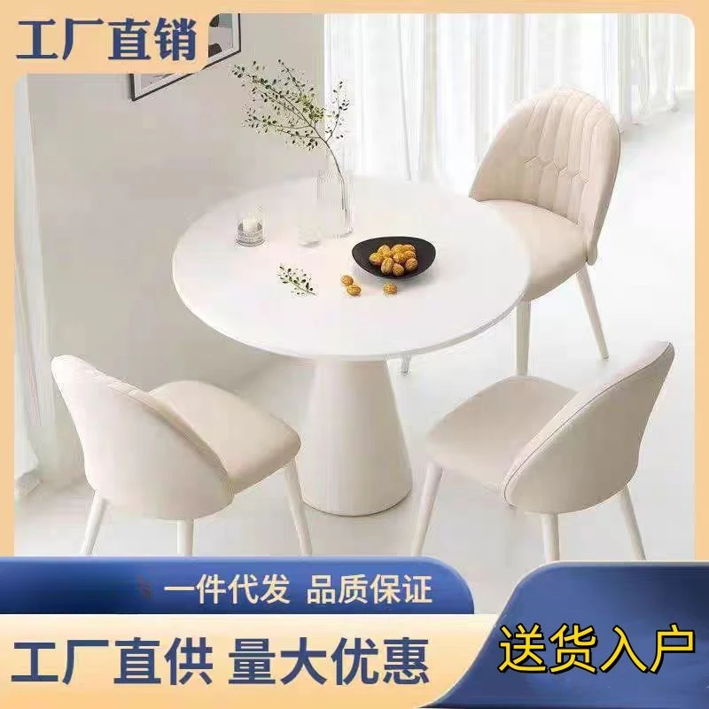 新疆包邮乌市发货奶油风法式圆桌餐桌小户型家用岩板桌椅组合 轻