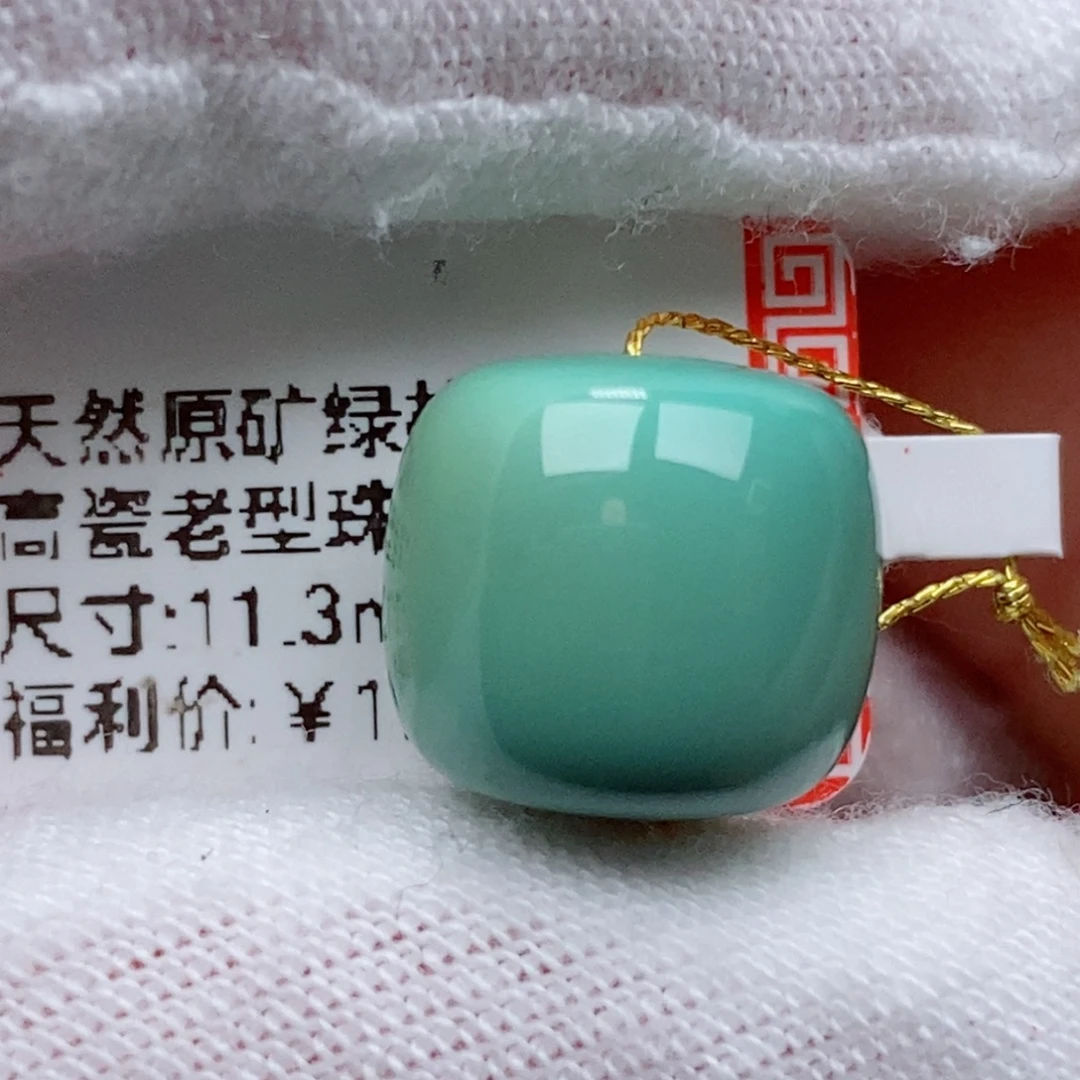 未镶嵌绿松石珠珠