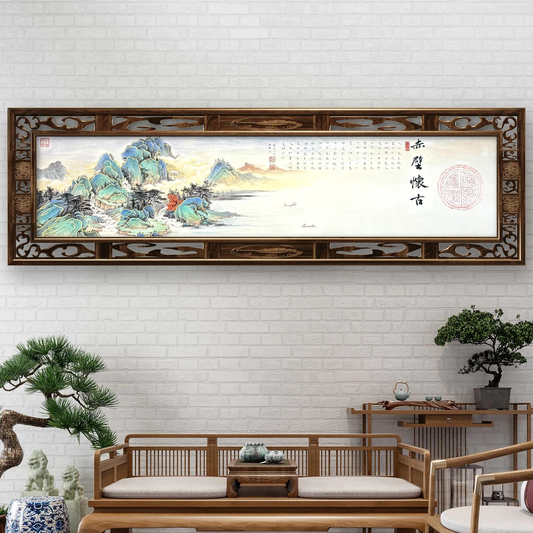 陈砚之教授作品《赤壁怀古》