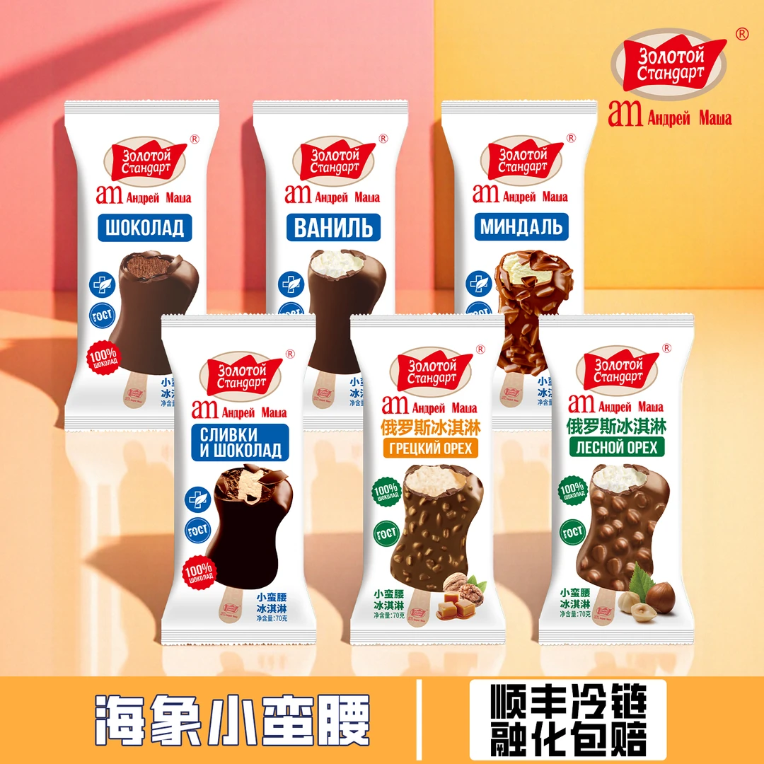 am/海象皇宫俄罗斯小蛮腰巧克力香草坚果味脆皮雪糕冰淇淋冰激凌