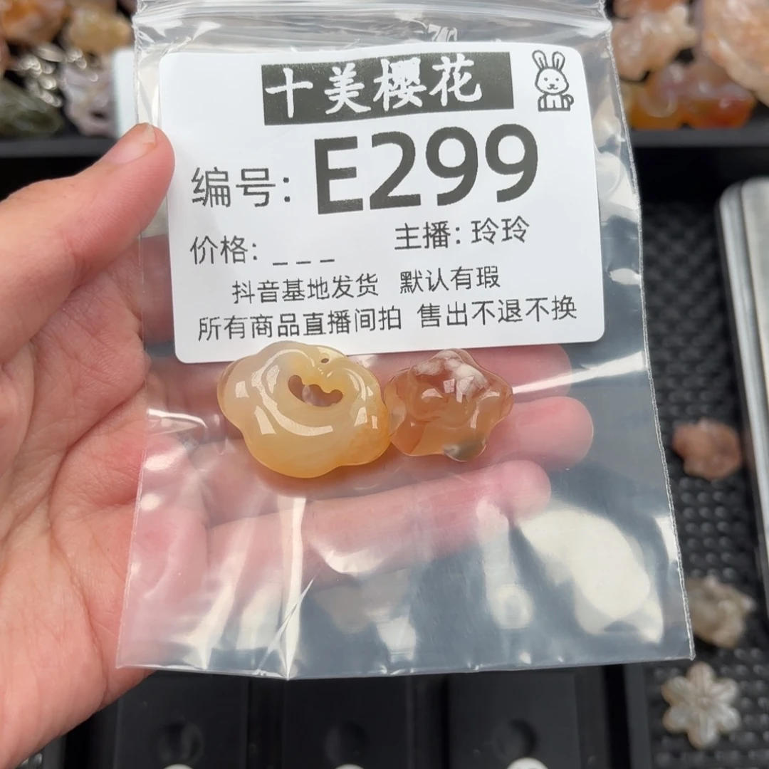 玛瑙/玉髓颈饰未镶嵌毛*