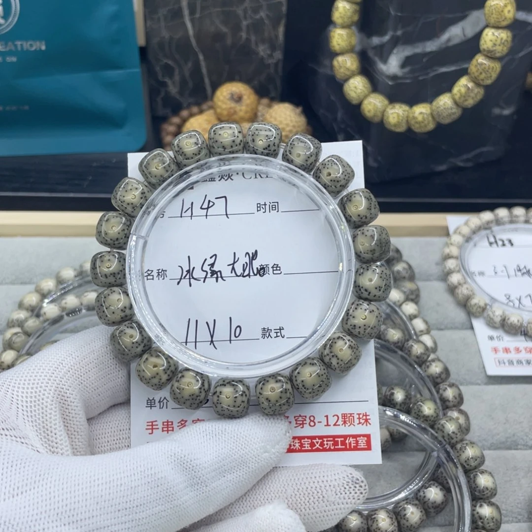 星月菩提吊坠穿*H冰绿