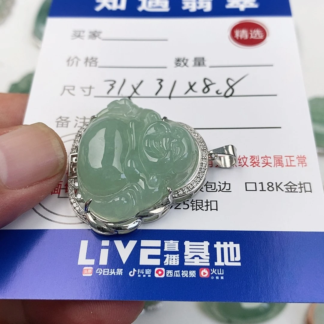 翡翠银S925镶嵌吊坠(不含链)佛公