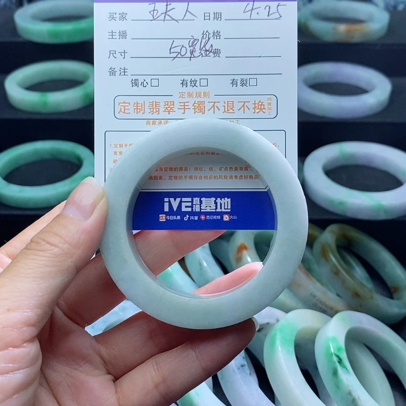 【闪购商品】定制翡翠手镯未镶嵌王*人