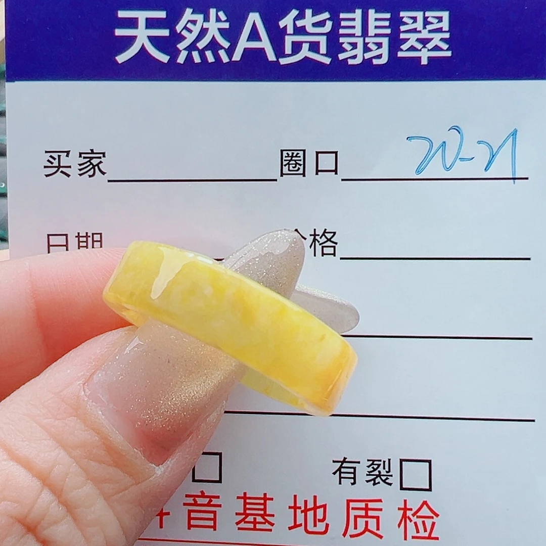 未镶嵌戒指翡翠奥****?戒圈