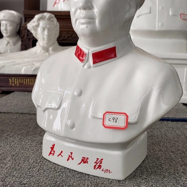 瓷片摆件家居家居装修设计风格设计风格