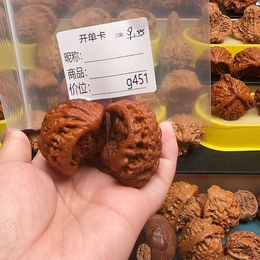 醉***味吊坠文玩核桃文玩的好