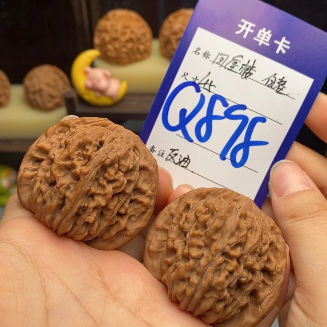 文玩核桃吊坠四座楼