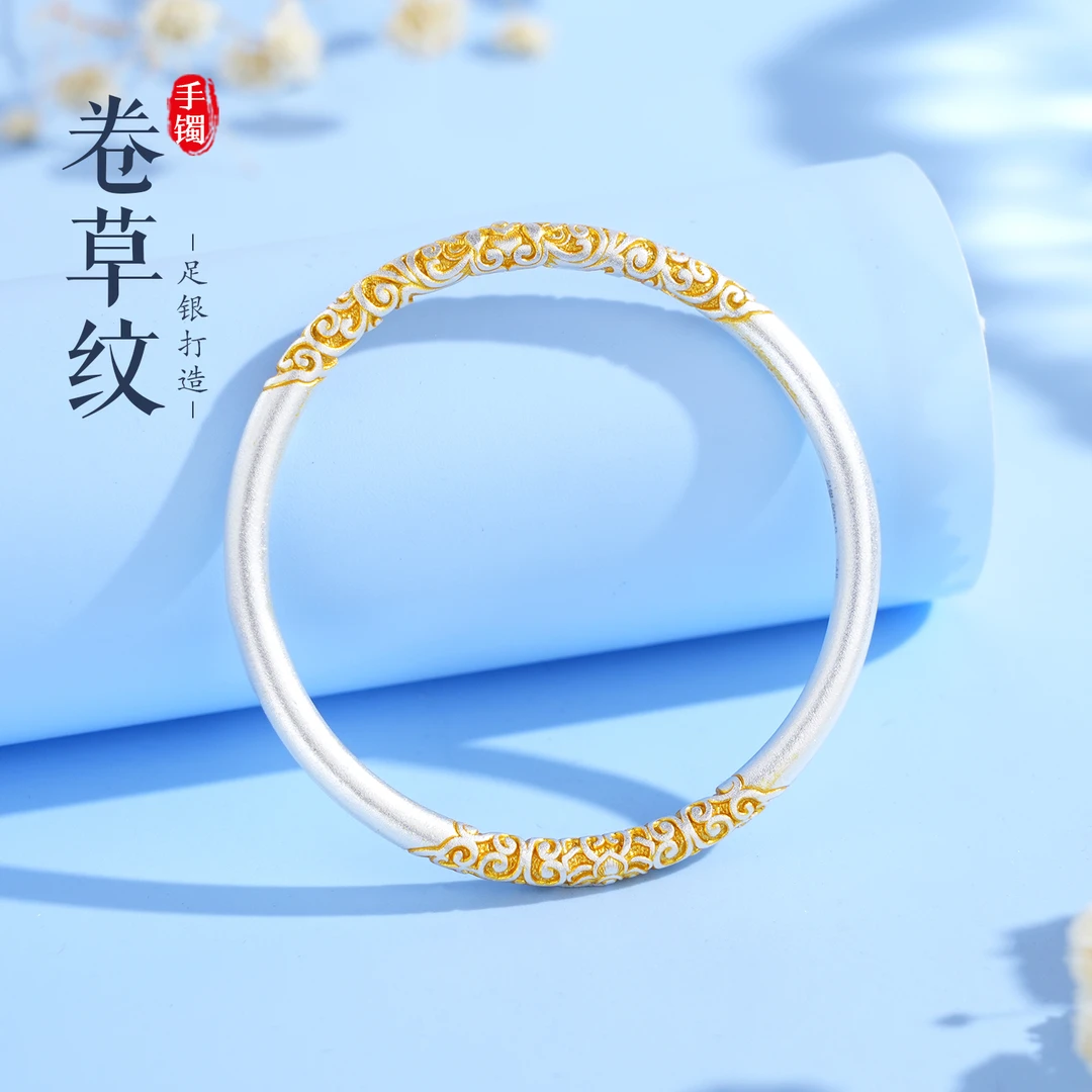 老银匠关东 足银手镯 卷草纹银手镯实心云藻传承手工古法