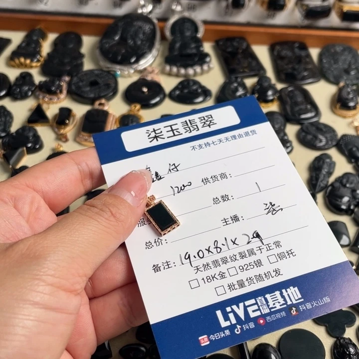 鑫****翡翠18K金镶嵌颈饰 18k金